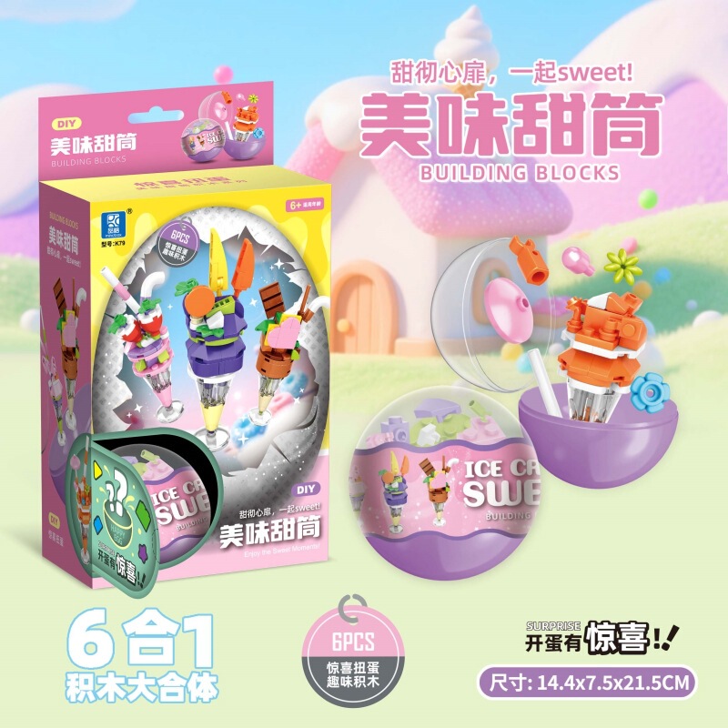 Children's Educational Small Particle Gashapon Building Blocks Gashapon Machine 100mm Suitable for Delicious Ice Cream Cone 6-in-1 Toy