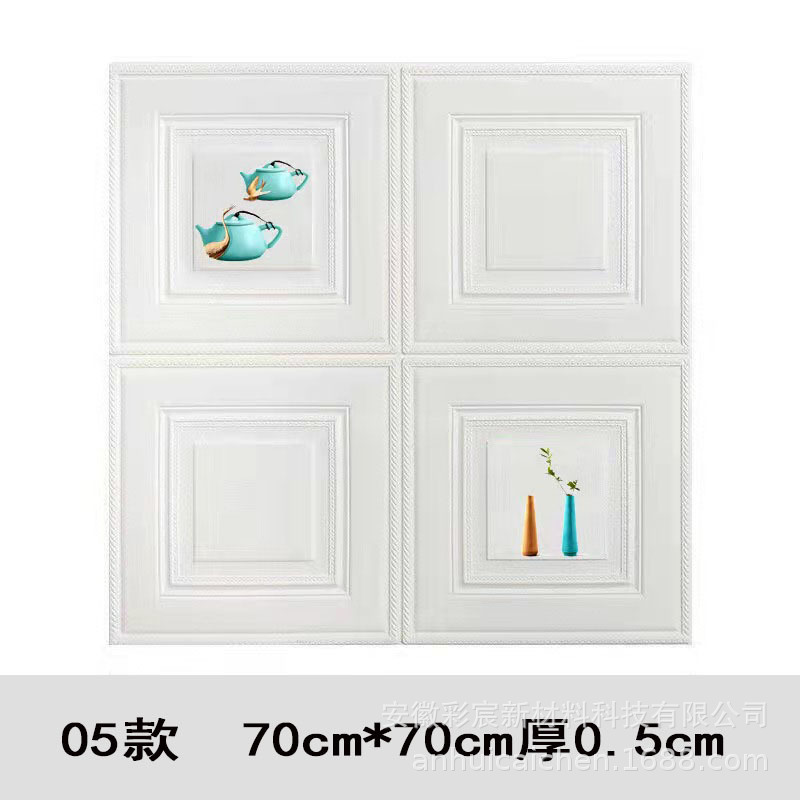 네 궁전 05