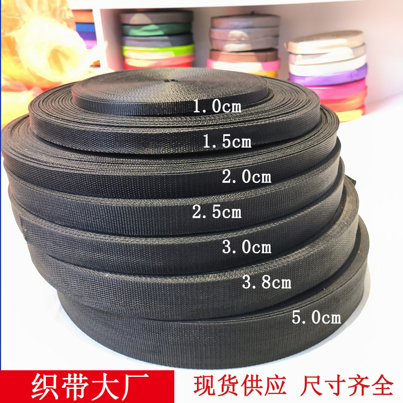 Pp Polypropylene Webbing Supply Bead Pattern Webbing Thickeneded Canvas Webbing Backpack Clothing Luggage Handbag Textile Accessories