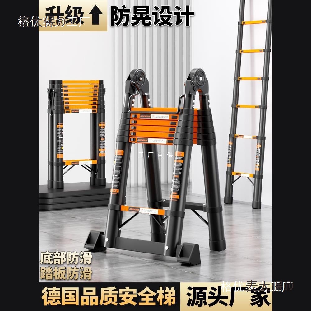 伸缩梯子加厚铝合金工程梯便携直梯升降梯家用人字梯不锈钢麦太保