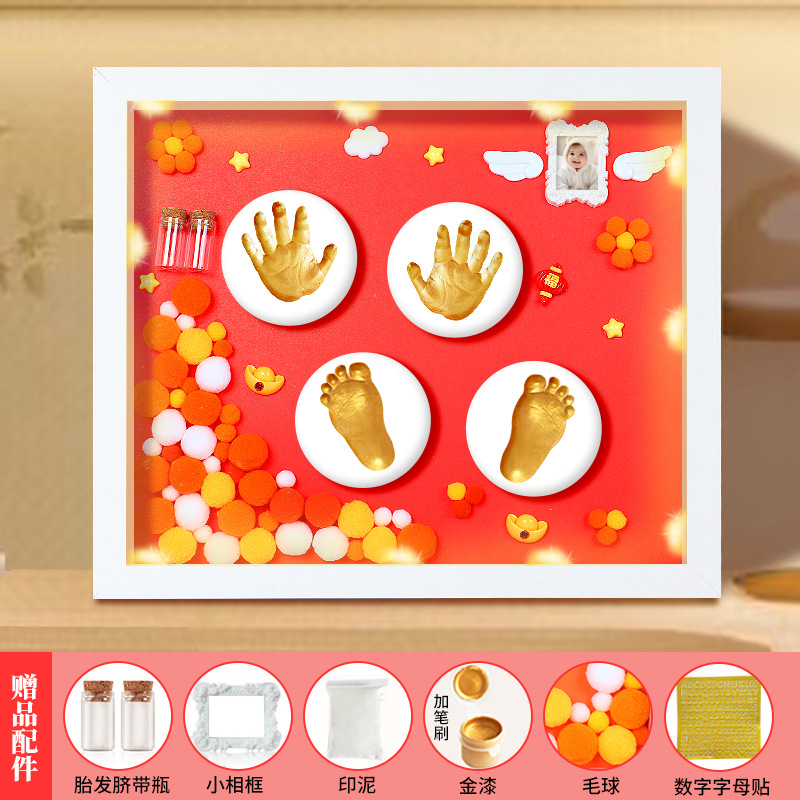 12inch white frame - red [happy] + warming lamp