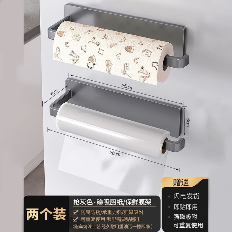 置物架家用厨房置物架磁吸款冰箱悬挂磁吸置物架磁吸挂钩强磁|undefined