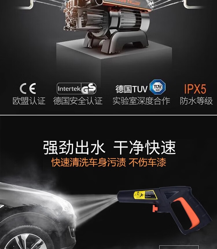 Yili Car Washing Machine, Household High-Pressure Cleaning Machine, Car Washing Pump, Portable Car Washing Water Gun, Booster Pump 4420