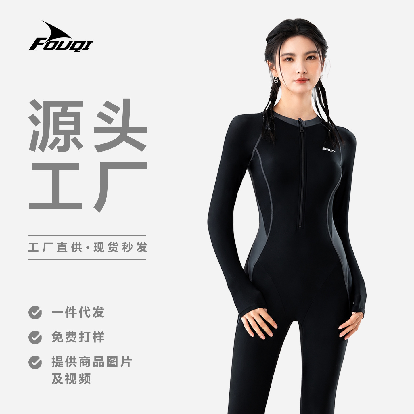 Traje de buceo de cuerpo entero estilo carreras, ajustado, con mangas y pantalones largos, protección solar total, diseño de media cremallera, traje de baño conservador para snorkel para mujer.