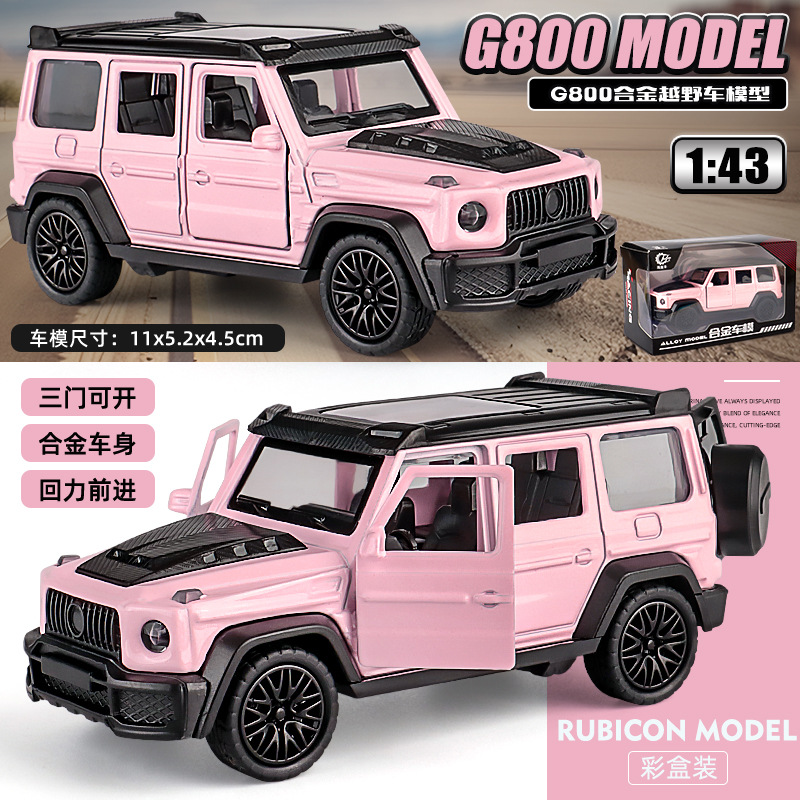 Venta al por Mayor - Modelo de Auto Deportivo de Aleación a Escala 1:43, Pagani Wind Son, Auto de Juguete con Retroceso para Niños de 3 a 6 Años, Transfronterizo