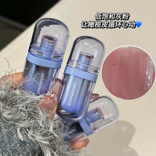 HERORANGE ~ Mi Blue Silver Mirror Water Lip Glaze Water Moisturizing Mirror Doodle Lip Waterproof Not Easy to Stick Cup Lip Gloss