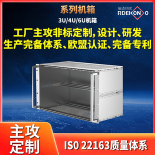 厂家铝合金插箱机箱EK&EGPRO19英寸1U2U3U4U标准插箱工控机箱加工-阿里巴巴