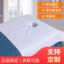 美容院床頭洞巾 推拿床罩洞墊按摩床單帶洞趴巾 非一次性