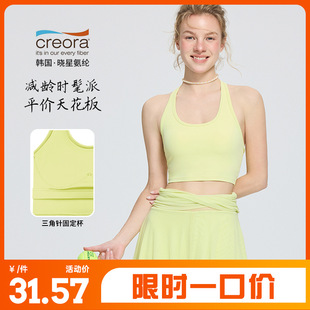 Zhouyou Spring and Summer New High-Intensity Sports Bra Women's Fitness Shock-Absorbing Anti-Sagging All-In-One Bra Yoga Wear Vest