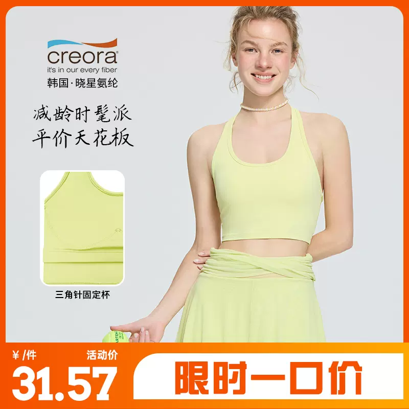 周游春夏新款高强度运动内衣女健身减震防下垂一体文胸瑜伽服背心