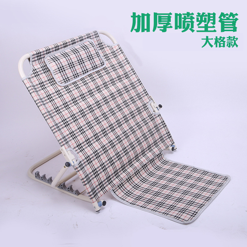 Soporte de respaldo en la cama para ancianos paralizados, silla de respaldo para pacientes de enfermería, dormitorio de estudiantes, cojín de respaldo perezoso plegable