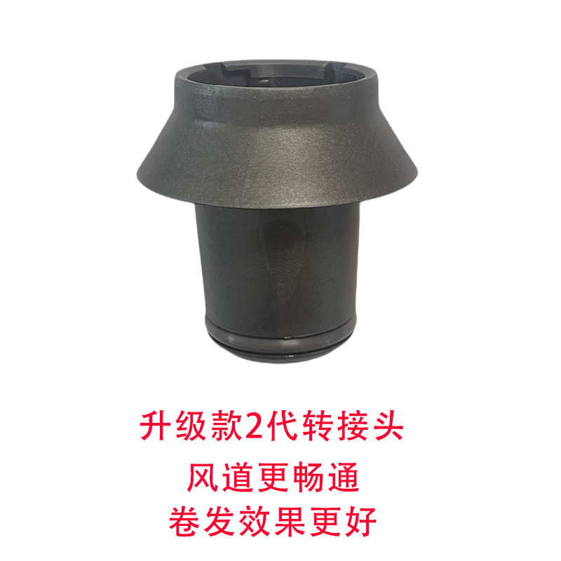 Adecuado para Dyson secador de pelo Adaptador 2 en 1 nuevo 40mm largo pelo versión pelo rizador traje