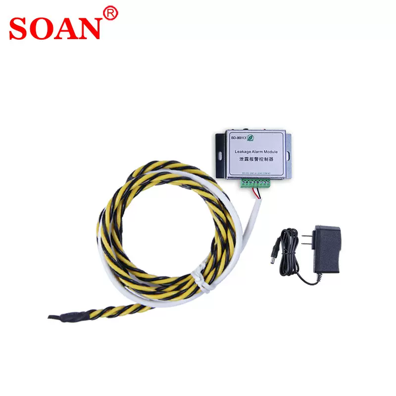 非定位水浸漏水报警器探测器机房水浸报警器水浸传感器溢水检测仪