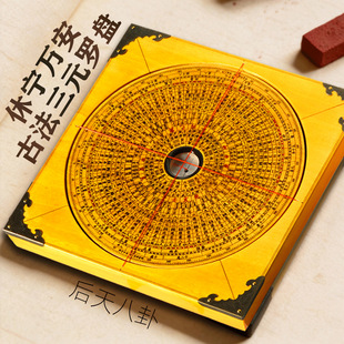 ������Թŷ���Ԫ�_�P�݌��f�����z�߾��Ȍ��I�y��ľ�Lˮ�_���x