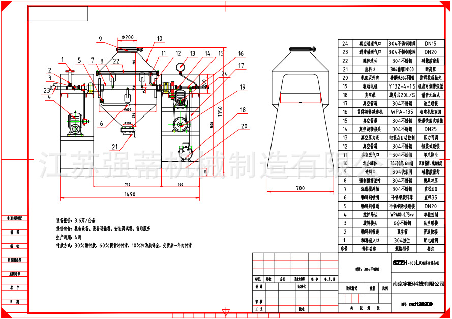 1498115890(1).png