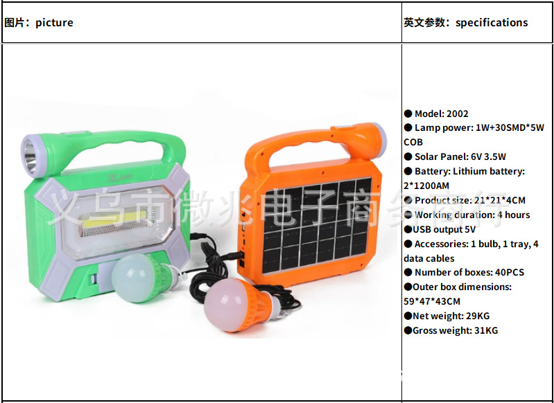 lámpara solar portátil integral lámpara solar portátil camping carpa de luz de emergencia de apagón