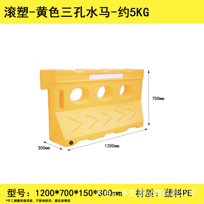 회전성형 3구 물말 노란색 1200*700mm (약 5KG)