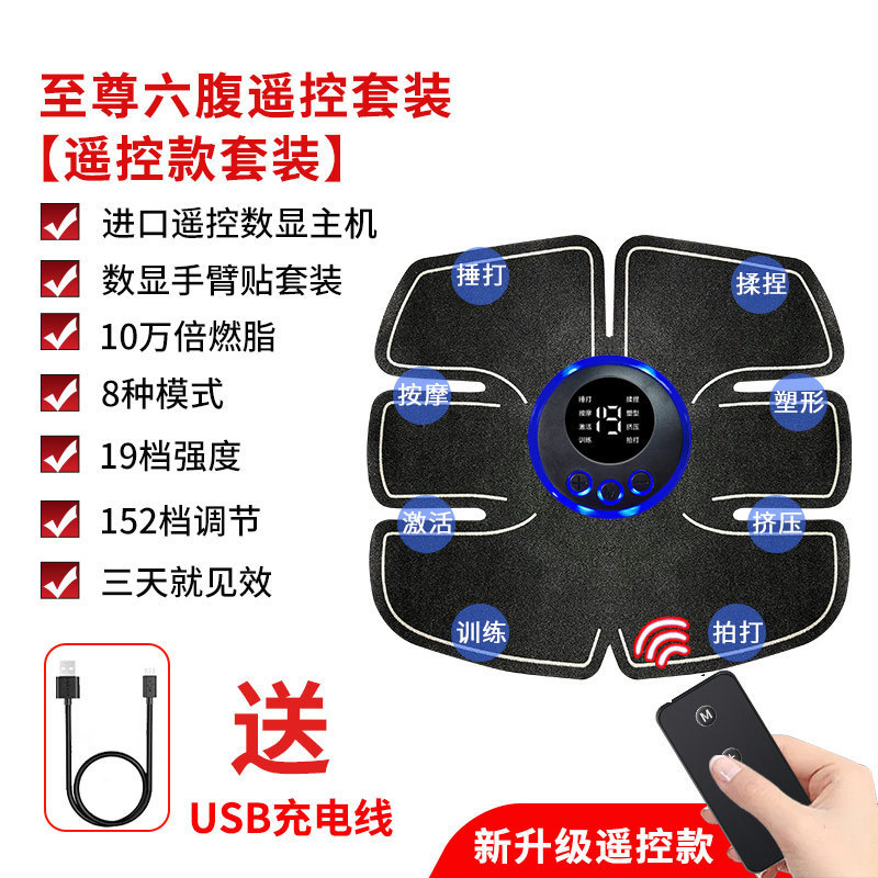 최고 원격 제어 호스트 8개 모드 및 19개 기어