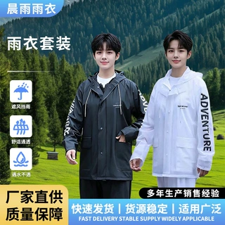 防暴雨雨衣成人雨裤套装骑手摩托车上下分体式户外骑行徒步专用雨