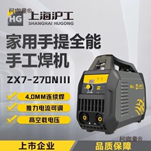 �Ϻ�����늺��C270NIII�����ֹ������I�������ȫ�׺��Ӳ���̫��