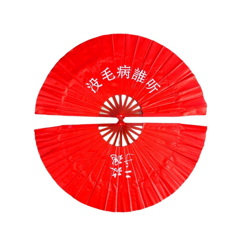 二手玫瑰折扇红配绿扇子东北大花扇广场舞蹈扇摇滚乐队音乐节周边|undefined