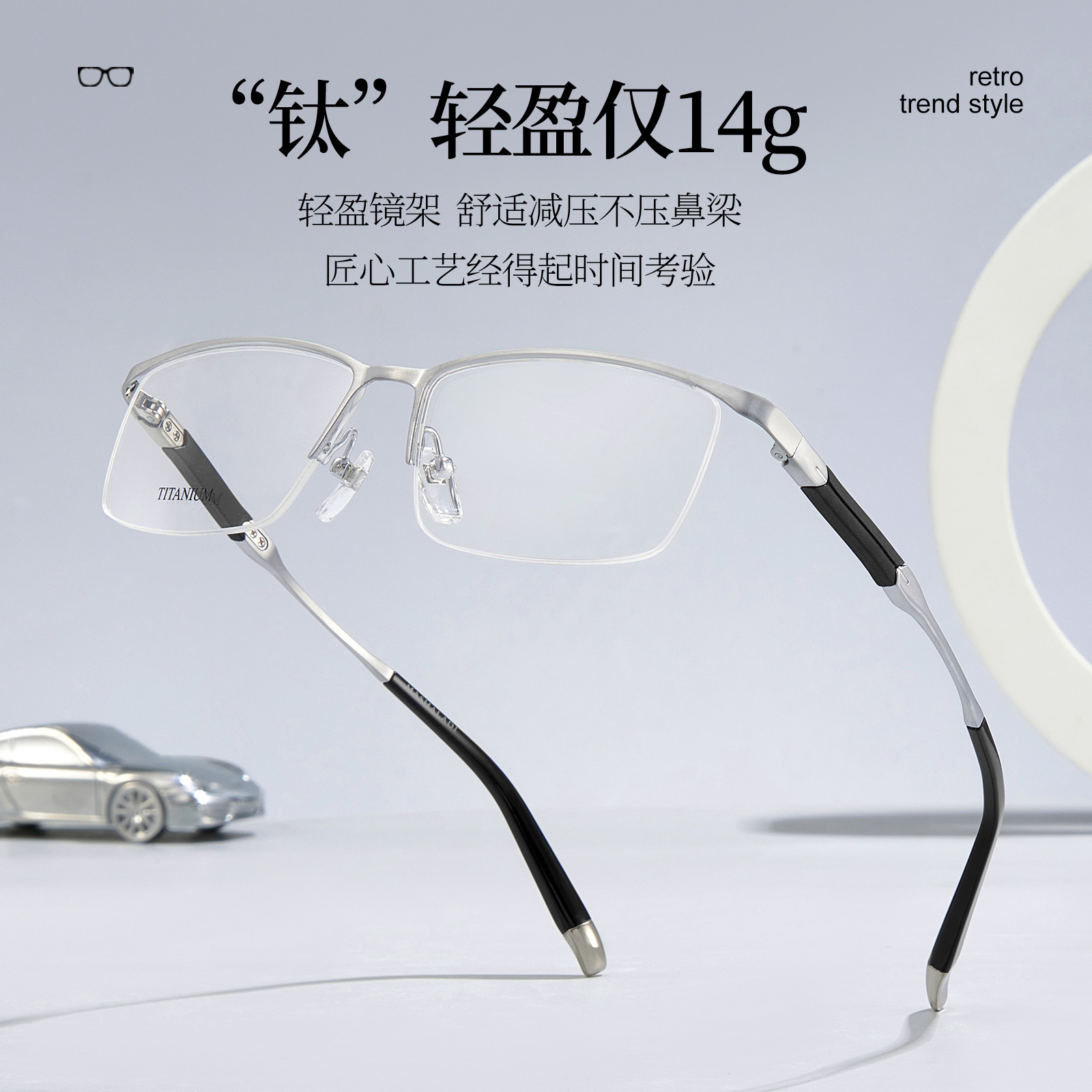 Shenzhen oficina de negocios de alto nivel gran cara medio marco de gafas de titanio puro marco de silicona antideslizante lazo de gafas con miopía Danyang lote