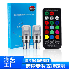 T10�߲�ң�ص�RF�����������ڿɿ���T10 RGB �Ķ�������LEDʾ����