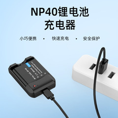 メーカー源デジタルカメラ充電器松典カメラリチウム電池充電台携帯充電器
