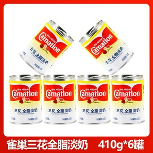 ȸ������ȫ֬����410g*6�޸�ʽ�̲���F���c�r�̲迧�Ȱ�H������