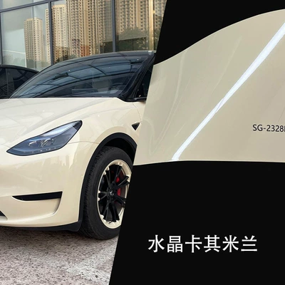 Foreign Trade Exclusive Color-Changing Film: Auto Color Change Film - crystal-khaki-milan-152m17m-single-volume