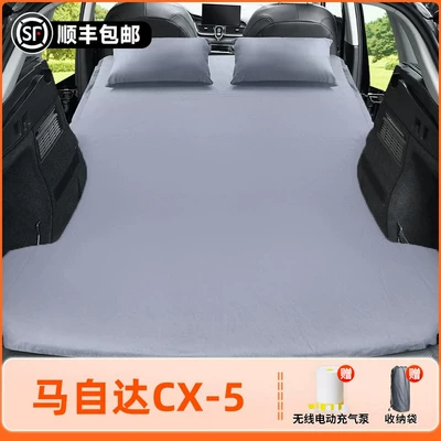 Vehicle-mounted inflatable bed, bed accessories - mazda-cx-5-2024-2025-model-mazda-cx-5-elegant-gray-flocked-inflatable-bed-adjustable-headrest-includesinflatable-pump