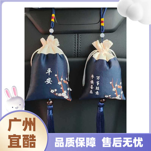 Car Activated Carbon Bag Deodorizing Charcoal Bag New Car Formaldehyde Removal Odor Charcoal Bag Car Interior Accessories Pendant Carbon Bag