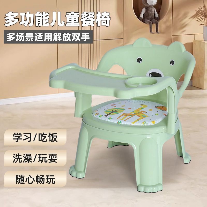 Children's Dining Table and Chairs, Children's Chairs, Toddler Chairs, Children's Dining Chairs, Baby Dining Chairs, Universal Type