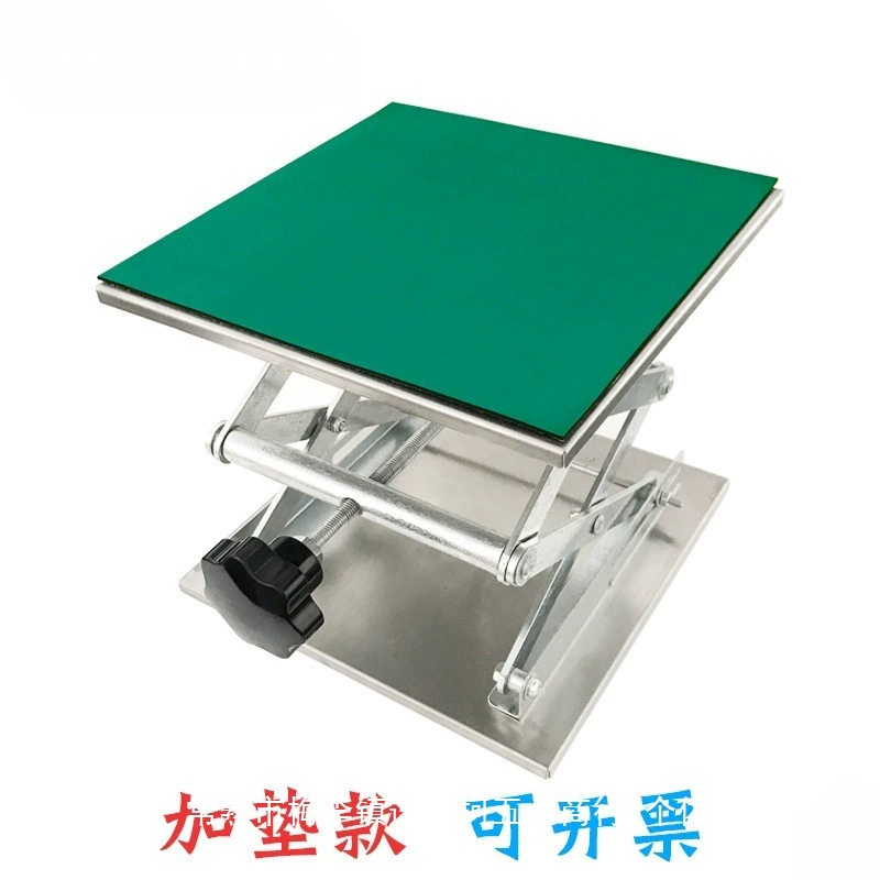 Подъемная платформа из нержавеющей стали микро 150*150mm 200*200MM небольшая ручная платформа для лаборатории