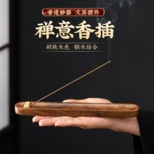 禅意中式线香托盘胡桃铜木结合卧香炉家用香插桌面摆件跨境代发