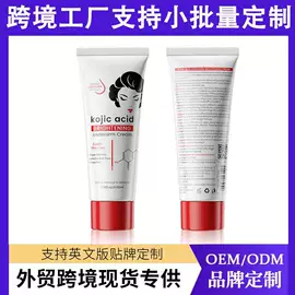 身体乳、霜;沐浴液沐浴露;洗发水