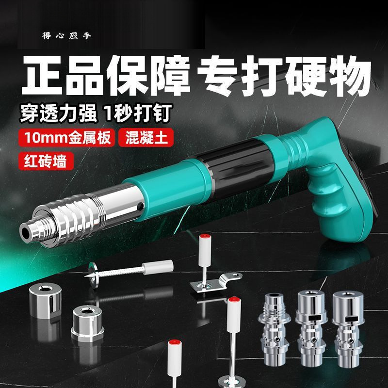 ドイツ製ミニ釘打ち機、天井吊り下げコンクリートセメント銃釘打ち機、家庭用空気圧釘打ち機の完全なセット|undefined