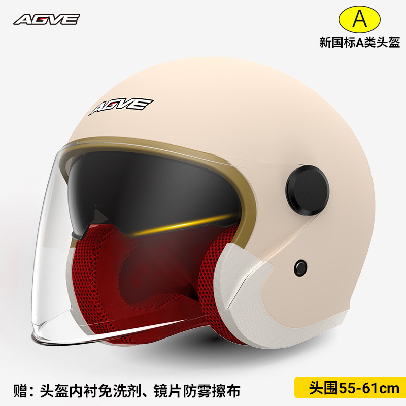 Warm Windproof – AGVE Motosiklet kaskı (dəbilqə) - apricot-double-visor-winter-half-helmet-3c-certified