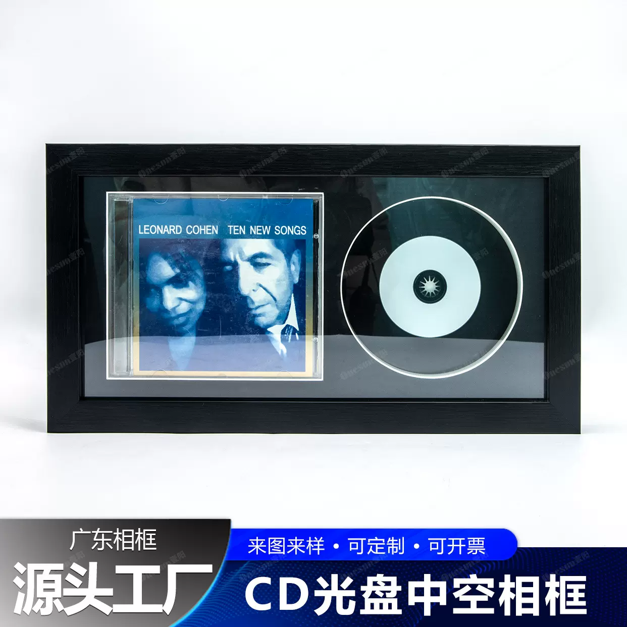 源头厂家中古装饰相框中空立体CD签名碟片黑胶框唱片专辑展示挂墙