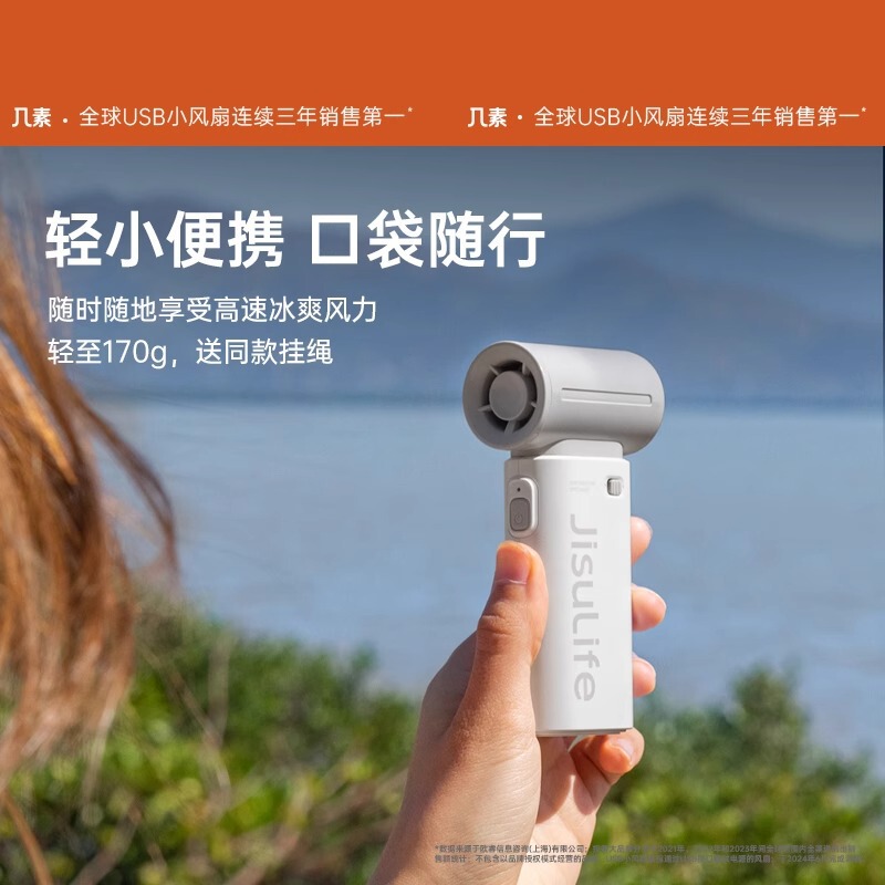 Jisu 超高速省エネ小型風力砲ブレードレスタービン USB ハンドヘルド小型ファンポータブル小型冷却アーティファクト|undefined