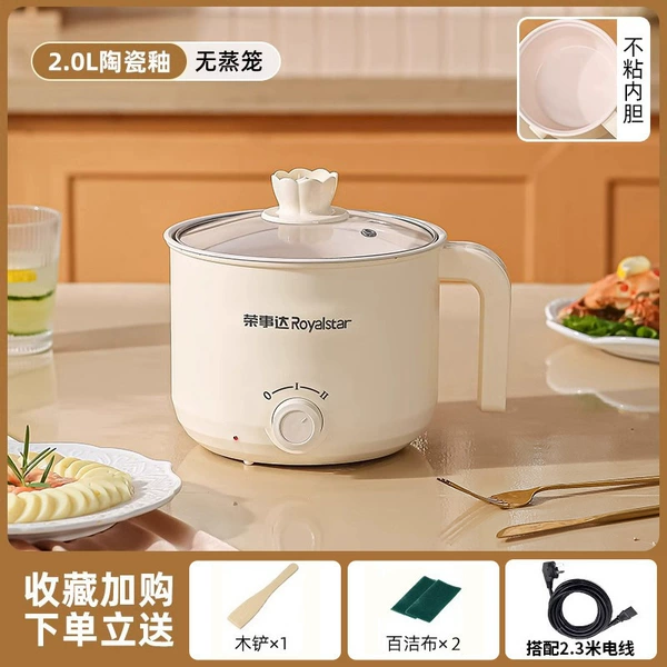 [2.0L 陶瓷釉内胆+2.3m电线【全套赠品+升级防水罩】]