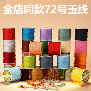 ���ͬ��72̖�񾀾����K������朌����K���K��DIY���龀�������K