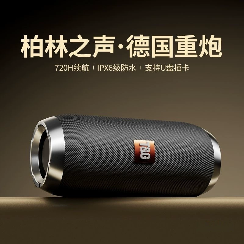 Умный немецкий Берлинский звуковой Bluetooth-динамик, небольшой беспроводной высококачественный домашний мини-наружный низкий оптовая продажа