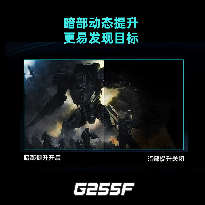 Игровой монитор (MSI) MAG256F MAG275F, fast IPS, 180 Гц, 1 мс, 24,5 и 27 дюймов