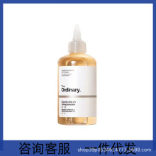 TheOrdinary果酸爽肤水7%甘醇酸乙醇酸化妆水去黑头去角质240ml