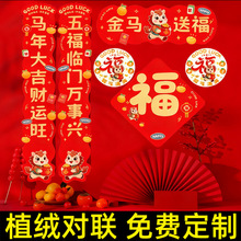 �]���C�����wë�ֽq��ֲ�q����2026�괺���R�ꌦ����؛����