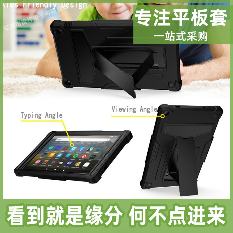 For Amazon Fire HD10 2019 Silicone Tablet Case PC Stand Children's Drop-resistant HD8 Protective Case