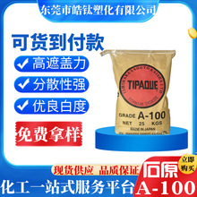 ���l�����M���ձ�ʯԭa100�J���⁰׷� �׶Ⱥ��͸ߜػ��yƷ��