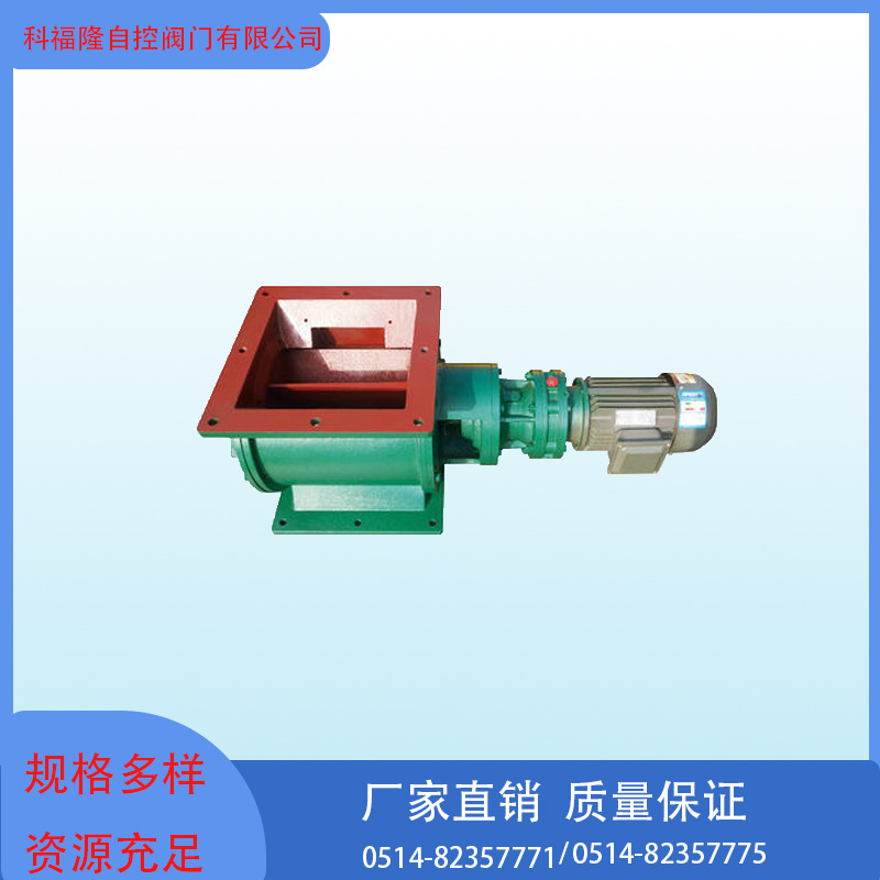 厂家生产耐高温铸铁星型卸料器 星形卸灰阀 关风机闭风器批发卸
