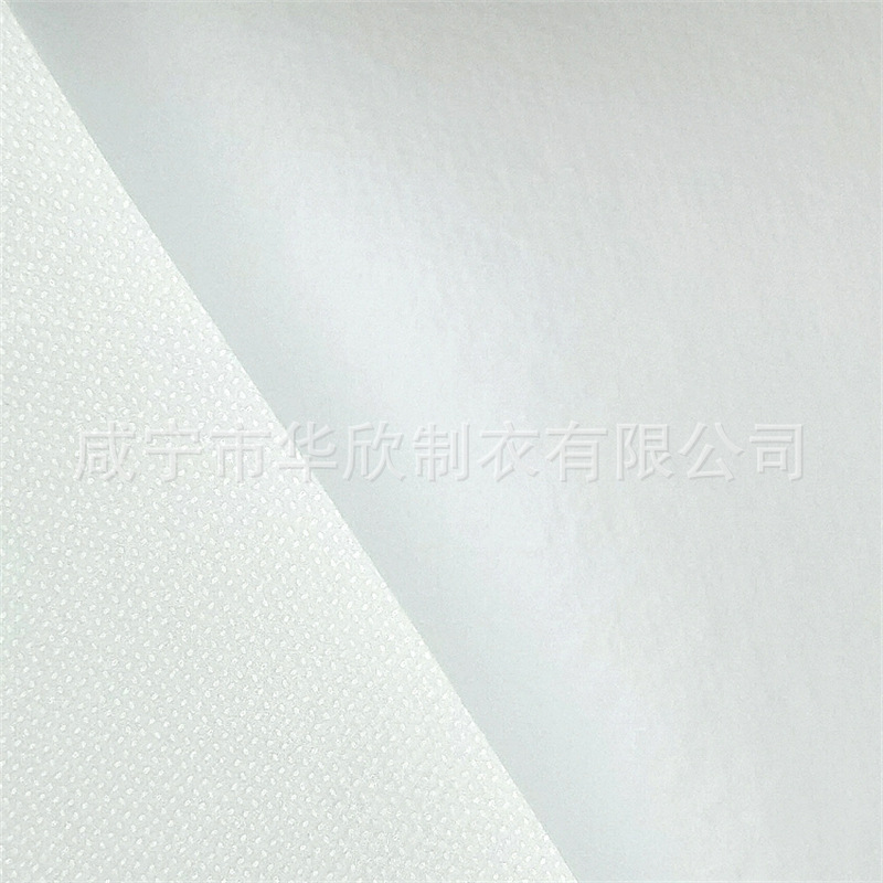 透气膜一次性无纺布料批发 防护服用白色复合面料